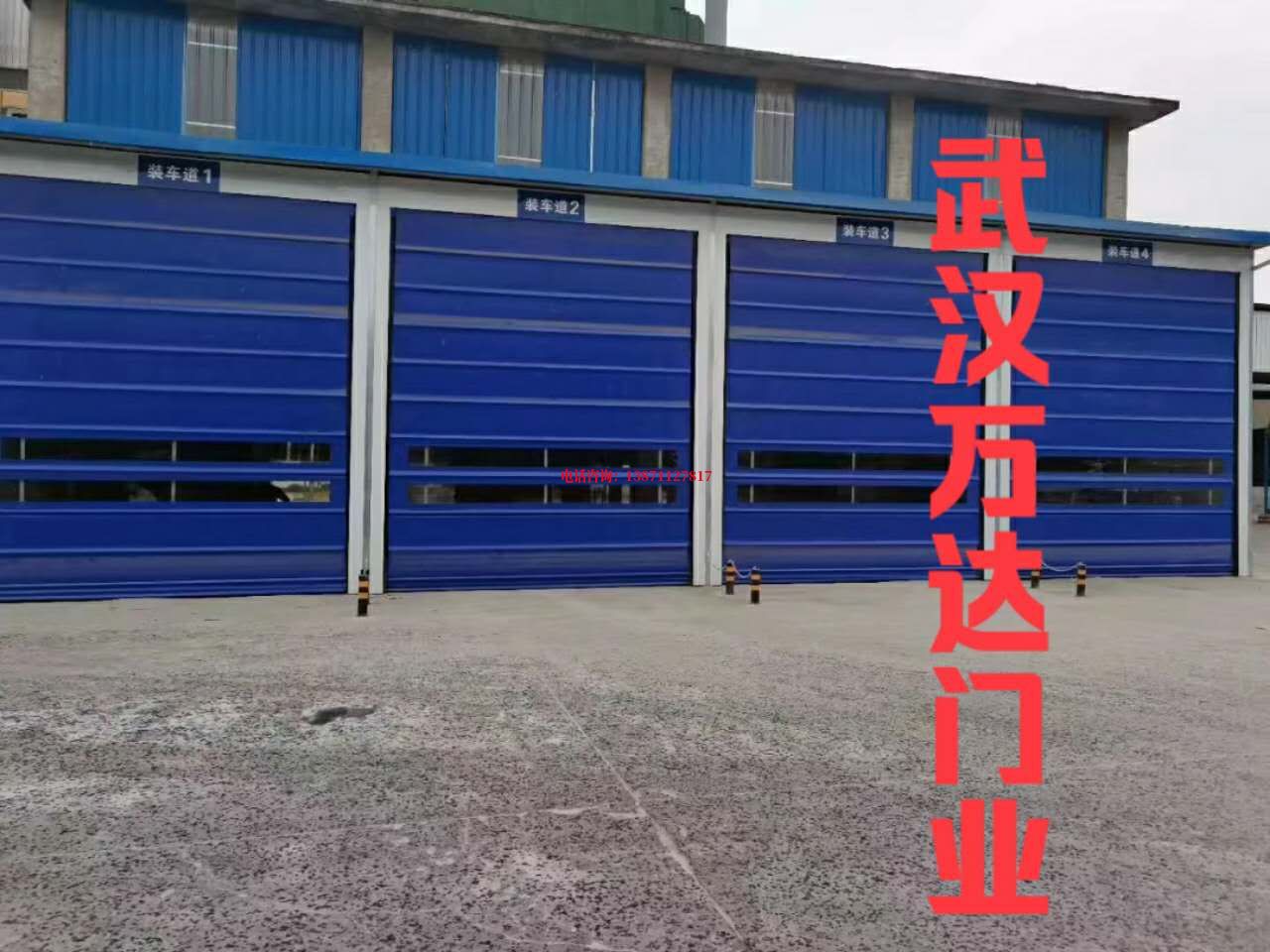 砀山堆积门